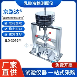 其他仪器仪表;其他仪器仪表;测厚仪