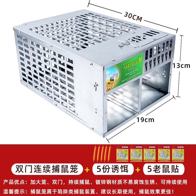 더블 도어 대형 + 5 미끼 + 5 쥐 스티커