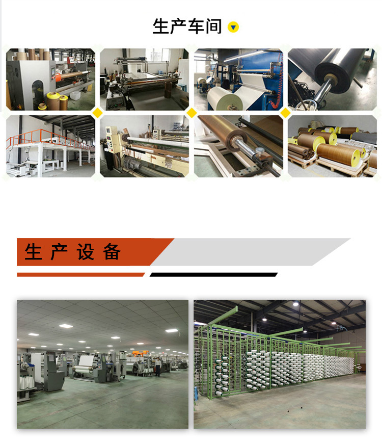 义乌玄扬2店详情页通用模板_02