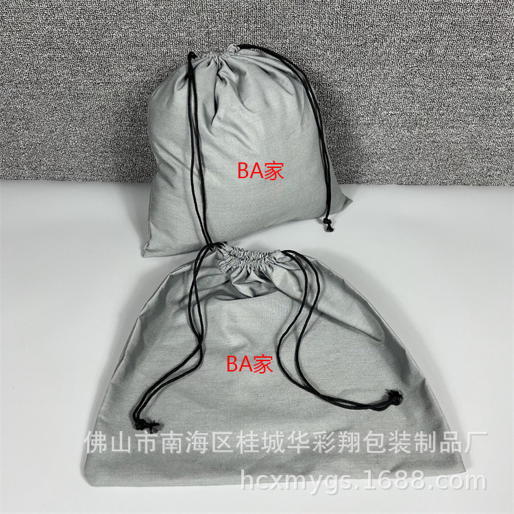 巴黎抽绳束口袋现货大牌BA家棉布袋鞋子包包防尘袋钱包收纳袋制定