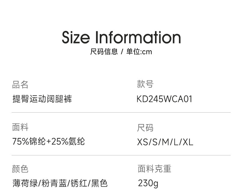 KD245WCA01详情_04.jpg