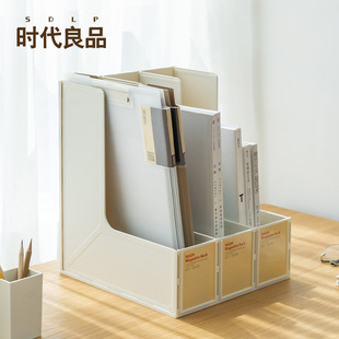 Times Liangpin plastic triple File frame layered file rack storage rack desktop office supplies storage wholesale