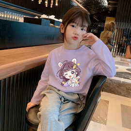 春秋季中长款打底衫2026新款儿童纯棉上衣女童超好看时尚长袖t恤