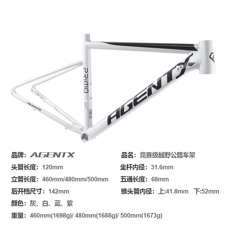 AGENTX marco del coche de carretera 700C versión de freno de disco de aleación de aluminio fuera de la carretera marco de la competencia Línea interior marco del eje del barril