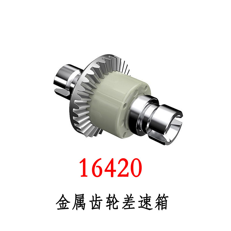 16420 metal differential (original car)