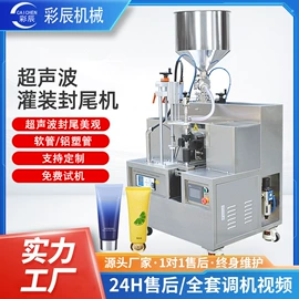 灌装机械;封口机械;包装机械配件