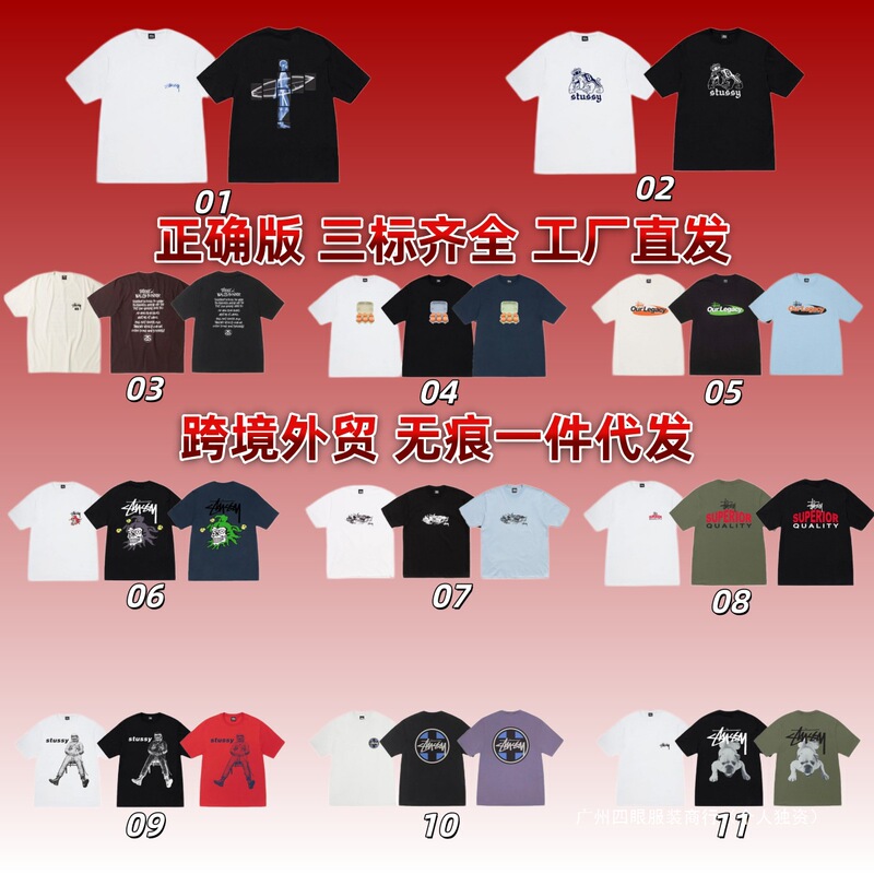 Stusy 2026 New Cross-Border Foreign Trade American Fashion Short-Sleeved T-Shirt for Men and Women, Pure Cotton 260g Short-Sleeved Stusy 2026 New Cross-Border Foreign Trade American Fashion Short-Sleeved T-Shirt for Men and Women, Pure Cotton 260g Short-Sleeved