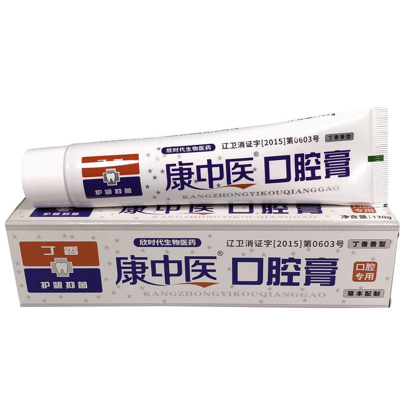 Kang 伝統的な中国医学口腔クリーム 130 グラム歯ブラッシング用ディンボロン代替歯磨き粉健康歯周クローブフェノール クリーム メーカー卸売|undefined