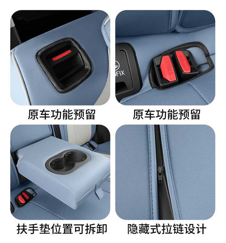 2025 New Model Fully Enclosed Leather Perforated Breathable Seat Covers for Chery Tiggo 5X High-Energy Edition