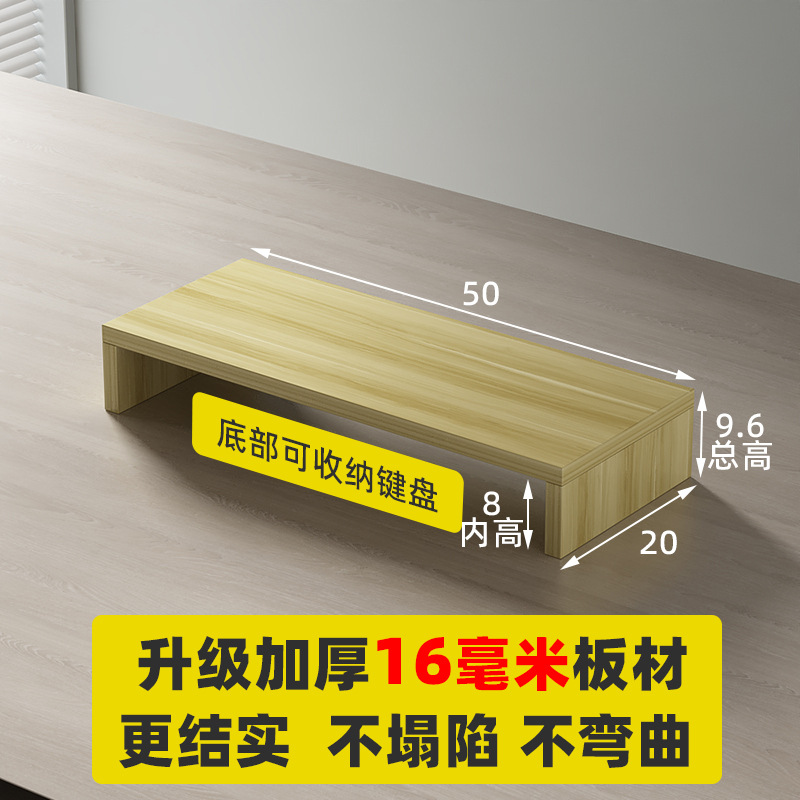 단층 [두꺼워짐] 50CM (라이트 월넛) 수납 가능한 키보드