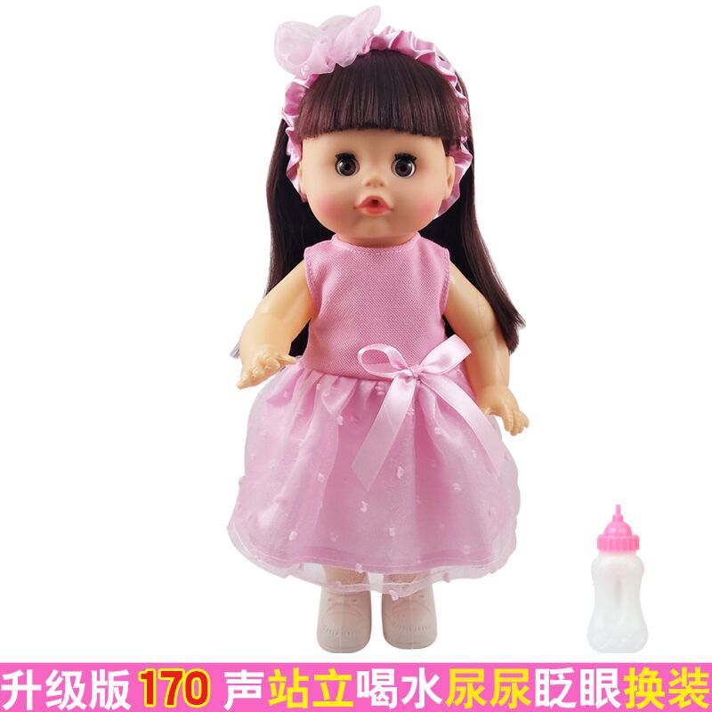 Speaking realistic family children's doll