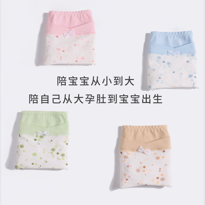 Summer and Autumn New Pure Cotton Maternity Briefs Breathable and Non-Slip Women's Straight Leg Pants Plus Size Four-Way Pants