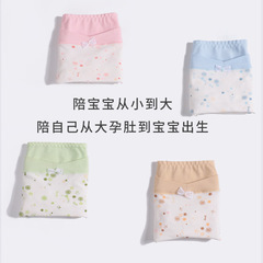 Summer and Autumn New Pure Cotton Maternity Briefs Breathable and Non-Slip Women's Straight Leg Pants Plus Size Four-Way Pants