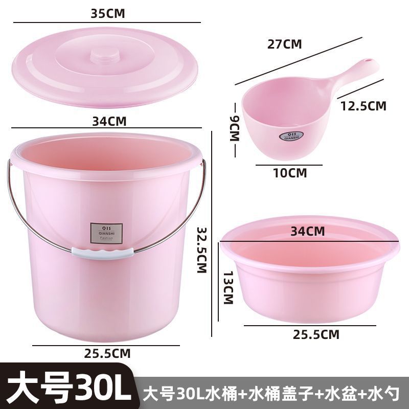 塑料水桶家用带盖手提加厚洗衣服洗澡桶储水桶装水打水洗车大号小