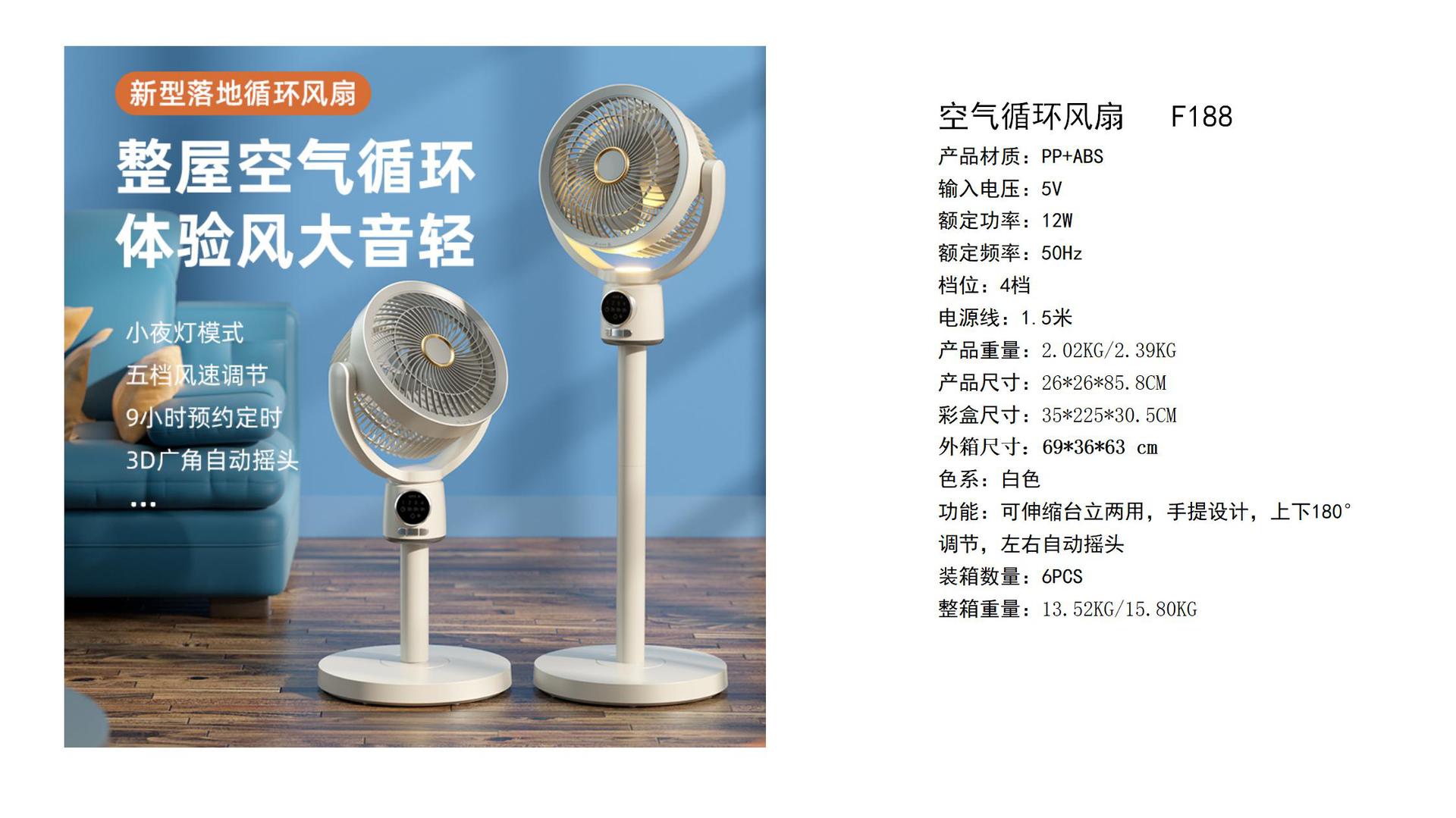 铭航电器厂pptx_45