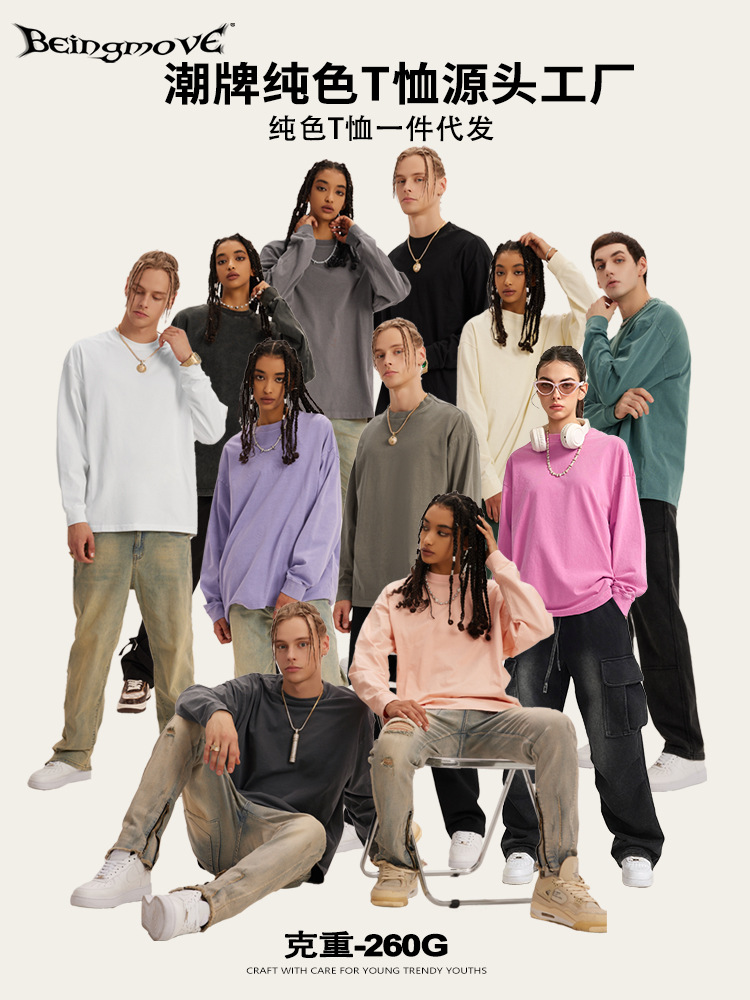 2025 otoño marca de moda americana hacer vieja lavado color macarón oversize cuello redondo suelto camiseta de manga larga moda masculina