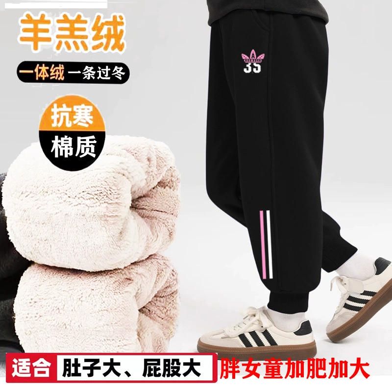 Брюки на флисовой подкладке Fat Girl, осенне-зимние толстые дети, детская одежда больших размеров, очень большие, средние и большие детские защитные брюки, толстая девочка