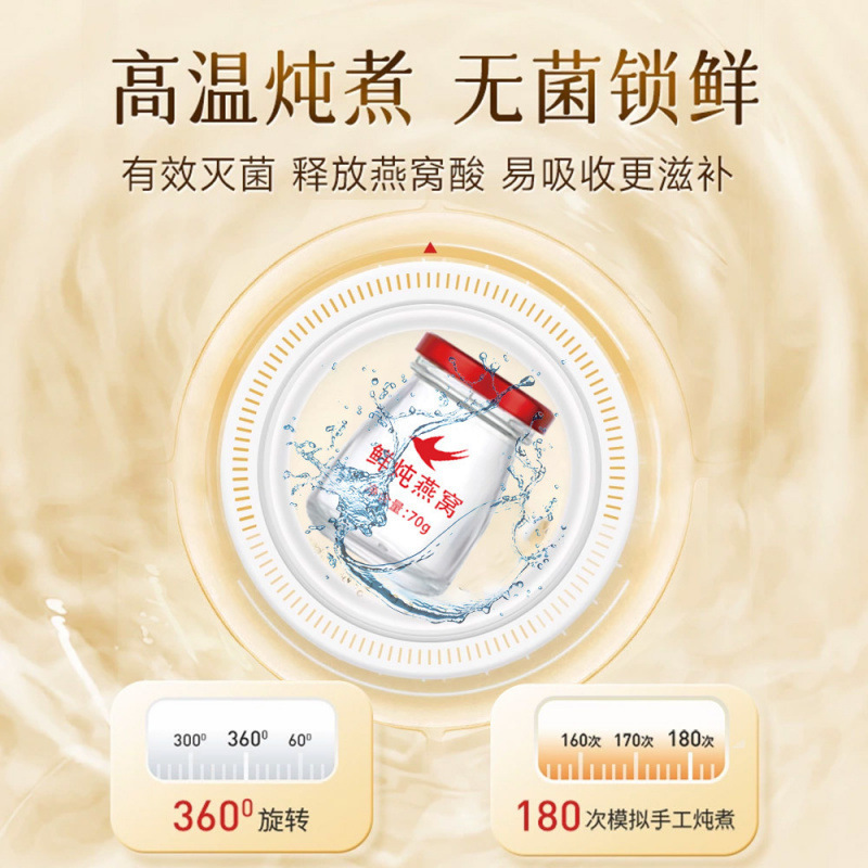 鲜炖燕窝 即食燕窝孕妇营养滋补品可溯源礼盒装贴牌定制加工代发|undefined