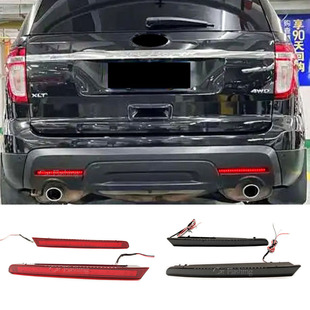 Suitable for Ford 11-15 Explorer Rear Bumper Light Explorer Brake Light Warning Light Rear Fog Light
