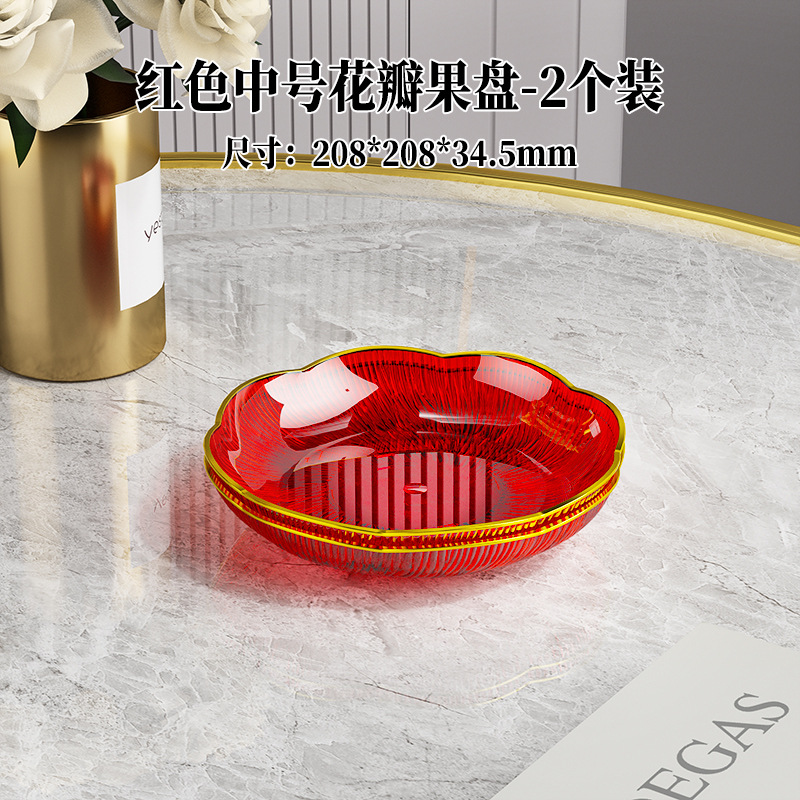 Plato nuevo plato de frutas con patrón de cristal de lujo ligero, sala de estar doméstica, plato de frutos secos, plato de colocación de bocadillos, plato de dulces