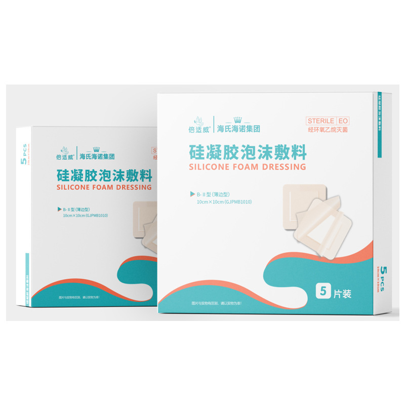 Besway 실리콘 젤 폼 드레싱 욕창 패치 B-II 유형 5개/상자(얇은 가장자리 유형) 10*10cm—1상자