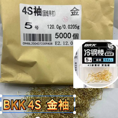 Bkk Bulk Gold Sleeve Hooks Bulk Fish Hooks with Barbs and No Barbs 4S Cold Steel Edge Wild Fishing Stream Crucian Carp Hooks