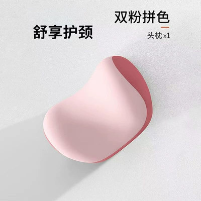 Car Headrest and Lumbar Support Set, Waist support - one-two-tone-pink-headrest-one-size