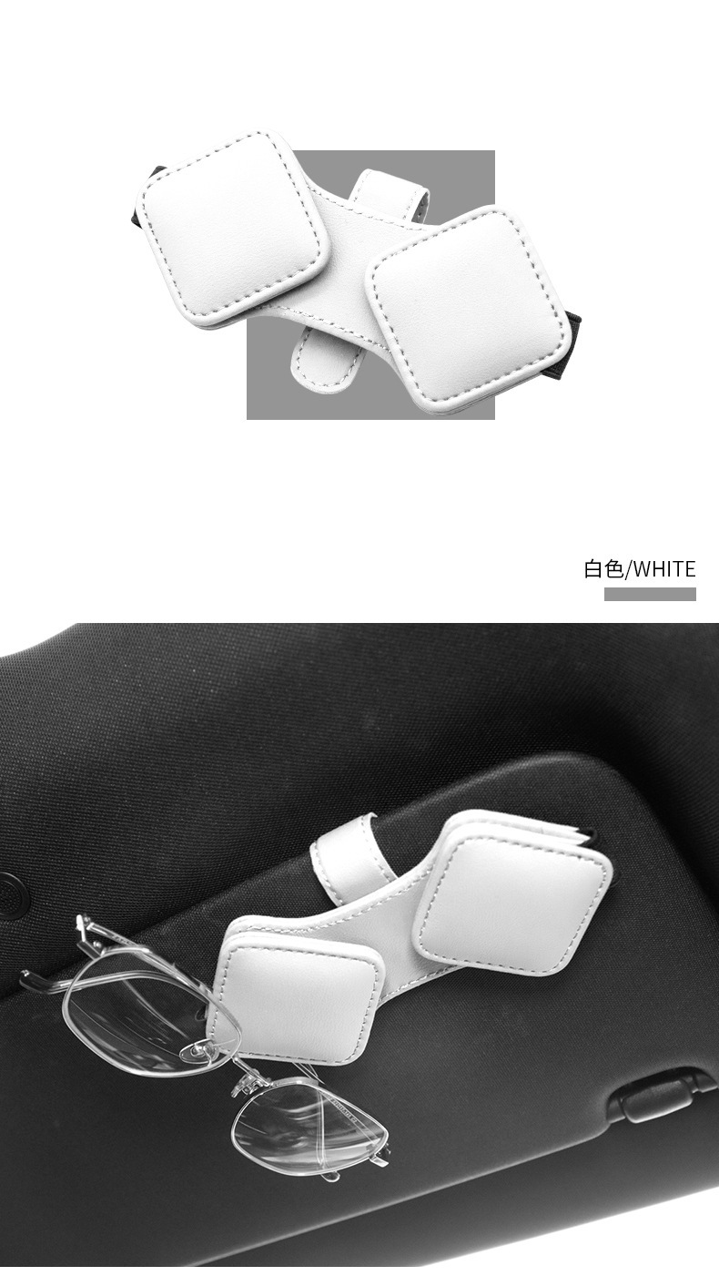 Luoyimei car-specific document holder, sunshade glasses clip, high-end leather dual-use glasses clip for car, available for cross-border sales