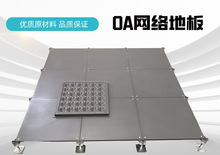 ȫ����ܾW�j�ذ�500*500*28�߼ܿ��k���һ�Ӿ��ی��֘ǌ��ÿ�