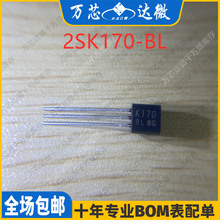 2SK170-BL 2SK170BL 2SK170-GR 2SK170GR场效应管晶体管全新MOS管