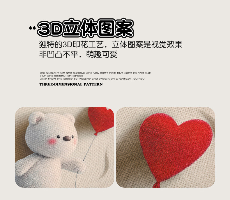 New Cartoon Car Seat Cushion, Cute Cushion, Universal Seat Cushion for Five Seats in All Seasons, Breathable and Stain-Resistant, Car Interior Decoration