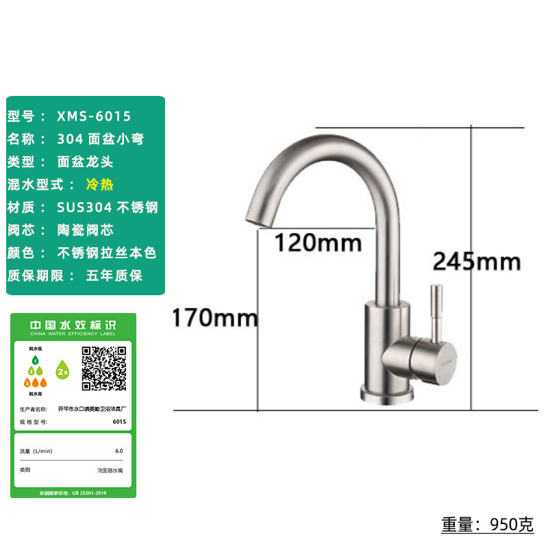 Grifo de Lavabo de Acero Inoxidable 304 para Agua Fría y Caliente con Núcleo de Válvula de Cerámica Cepillada, Grifo de Lavabo Compacto para Agua Fría y Caliente