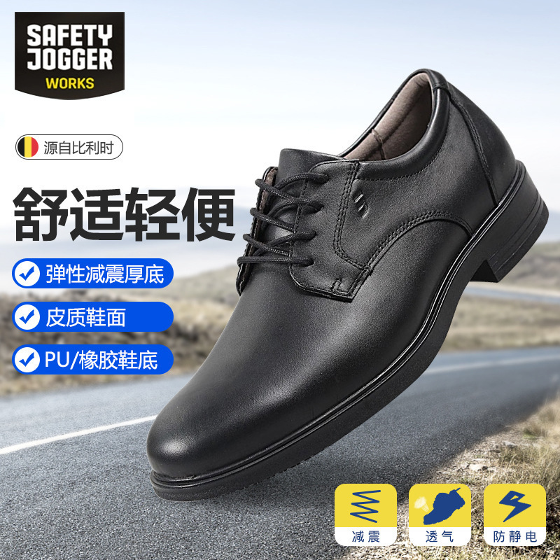 Safety JoggerBERLIN劳保鞋男商务正装皮鞋防静电工作