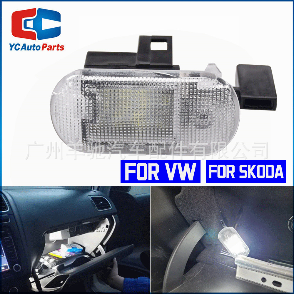 1J0947301 1J0947311 guante caja de luces LED para golf Polaroid escarabajo Tuan Skoda image 1