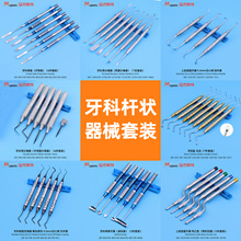 ���ƗU����е���b��ǻ�Nֲ���g�������x�Ә�֬���������t���߽M��