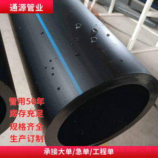 HDPE�oˮ��PE����ϩˮ�ܽoˮ��䓽z�W�Ǽ�PE�ͺϹܟ���PE�ܾ���ϩ