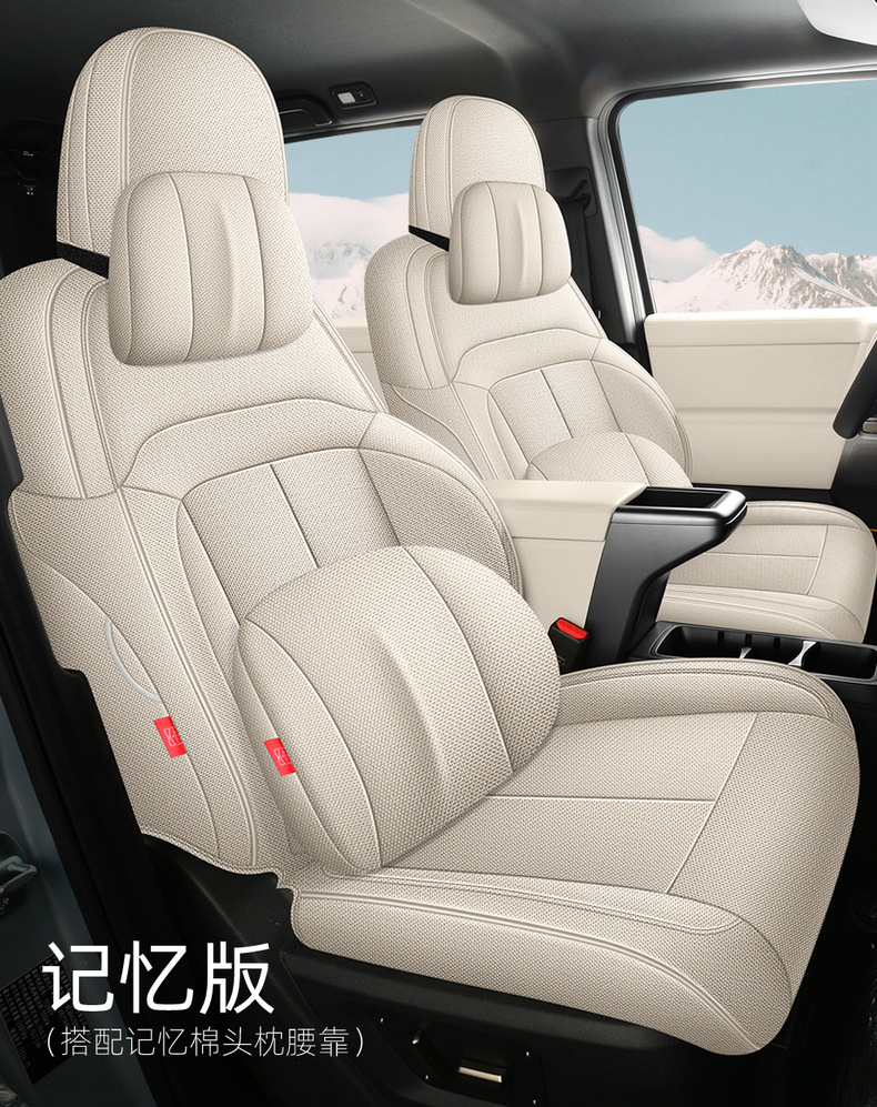Chery Icarv23/Car Seat Cushion, Universal for All Seasons, Cotton and Linen Full Surround Seat Cover, Fabric Breathable Seat Cushion, Car Cushion