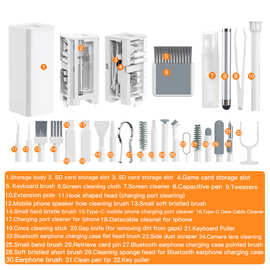 新款32合1电脑清洁套装屏幕键盘清洁刷手机清洁器蓝牙耳机清洁笔