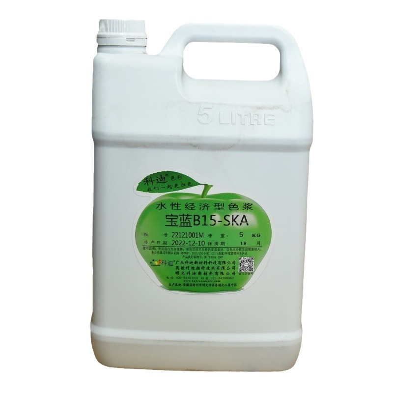 科迪宝蓝色浆B15SKA防水防火涂料轻质抹灰石膏界面剂墙堌乳胶漆