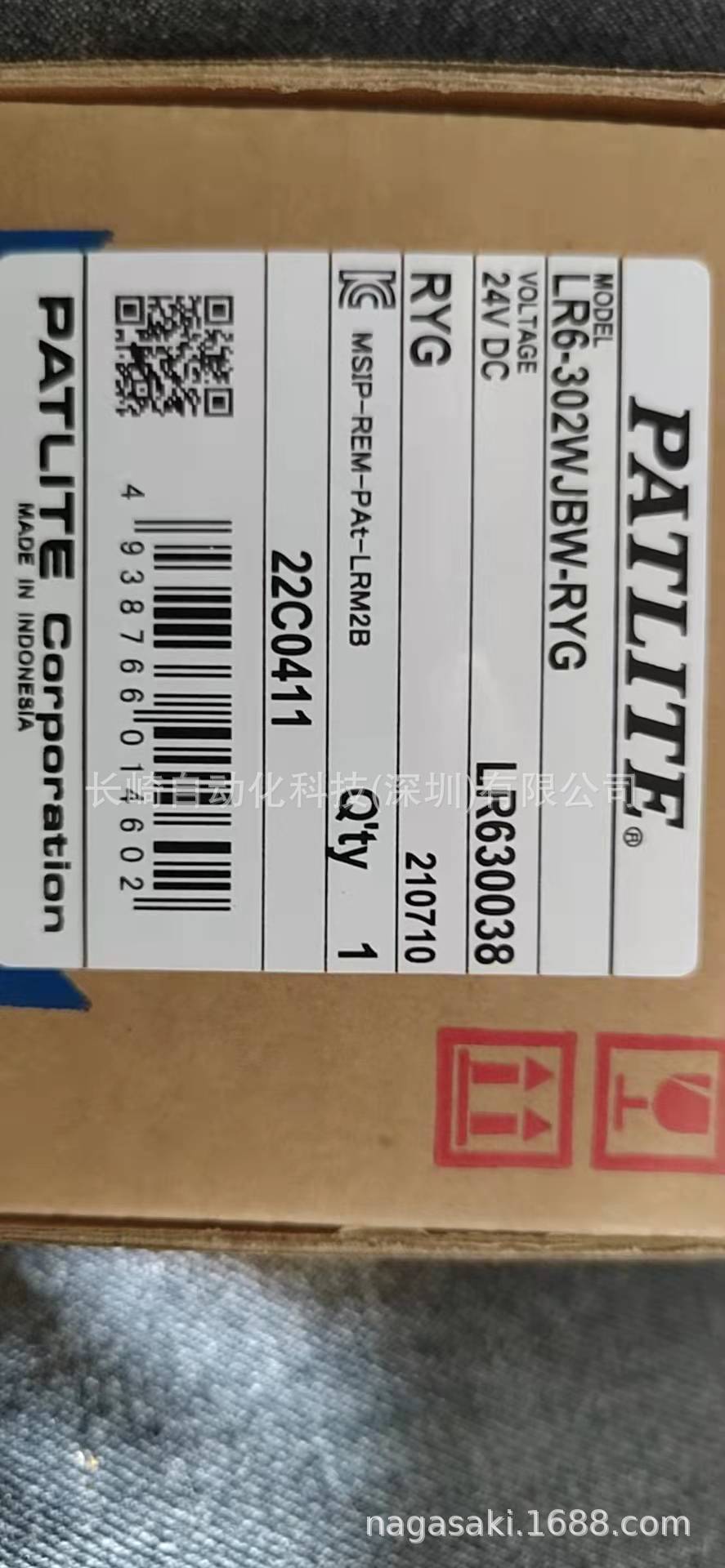 日本PATLITE信号灯LR6-302WJBW-RYG议价