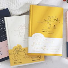 Qingheji Special You ins スタイル キャンパス抜粋ノートブック 外観 DIY 手元帳 シンプルな文学メモ帳