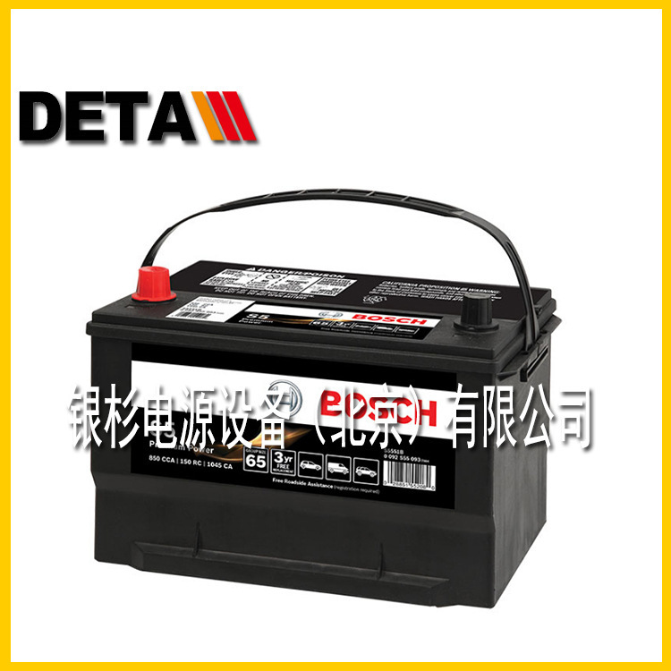 German Bosch Bosch Battery S5010 Car Power Supply Supporting Start-Stop 12V8H Regulated Power Supply