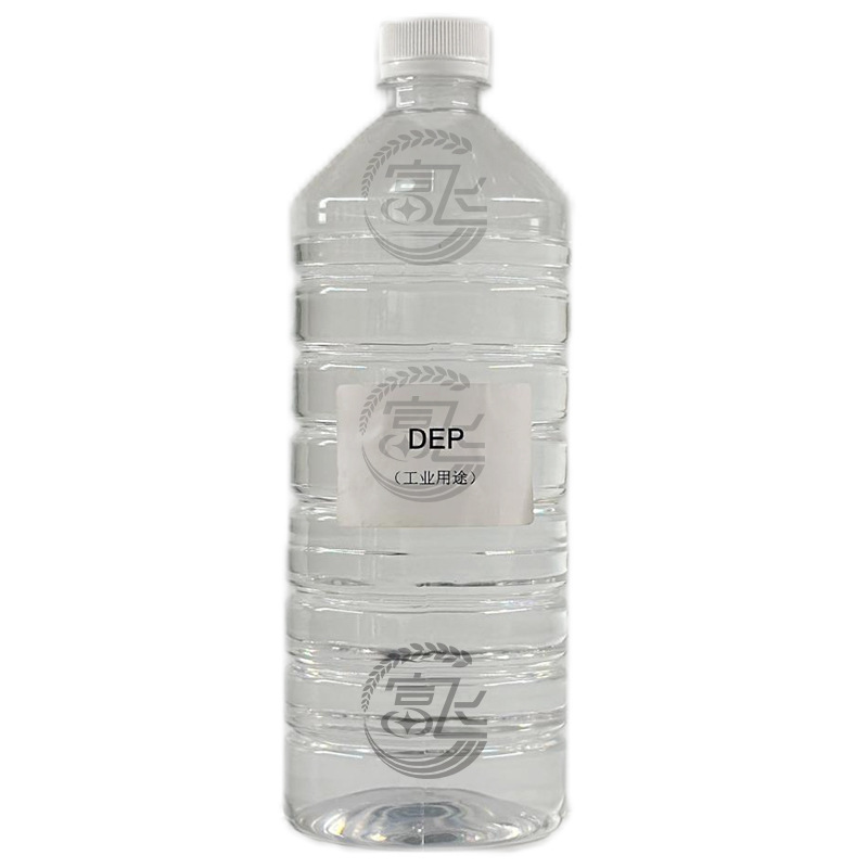 [1kg for sale] diethyl phthalate DEP ethyl Phthalate Plasticizer fixative