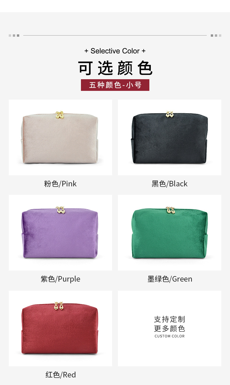 手拿绒布化妆包详情页-红色_03