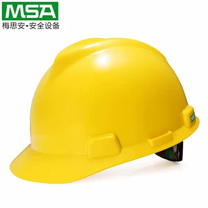 梅思安 [MSA 10146525 V-Gard标准型安全帽 ABS 黄色 一指键]