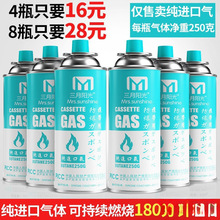 防爆便携式卡式炉气罐户外小气瓶小罐液化燃气瓶瓦斯气体小煤气罐