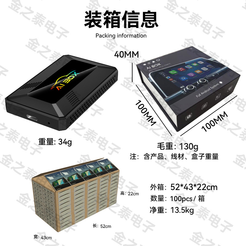 Cross-Border Aibox Mirror Screen Projection Carplay to Android System Box with HDMI Wireless Carplay Box