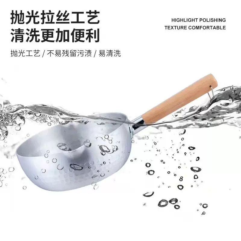 日式雪平锅木柄小奶锅宝宝婴儿家用辅食锅料理泡面锤纹汤锅铝制锅