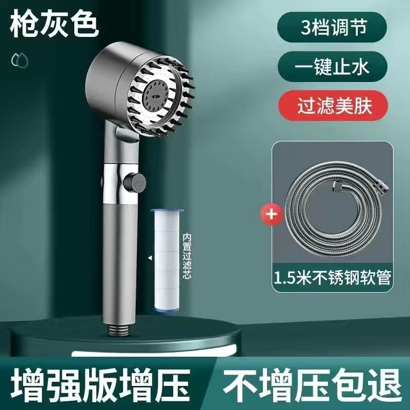 跨境戴喷淋浴花洒喷头超强淋雨增压过滤花洒淋浴头加压沐浴莲蓬头|undefined