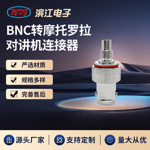 ���l�F؛���lͬ�S�B����BNC�DĦ���_��R7���v�C�B����BNC�Ӿ�ĸ�^